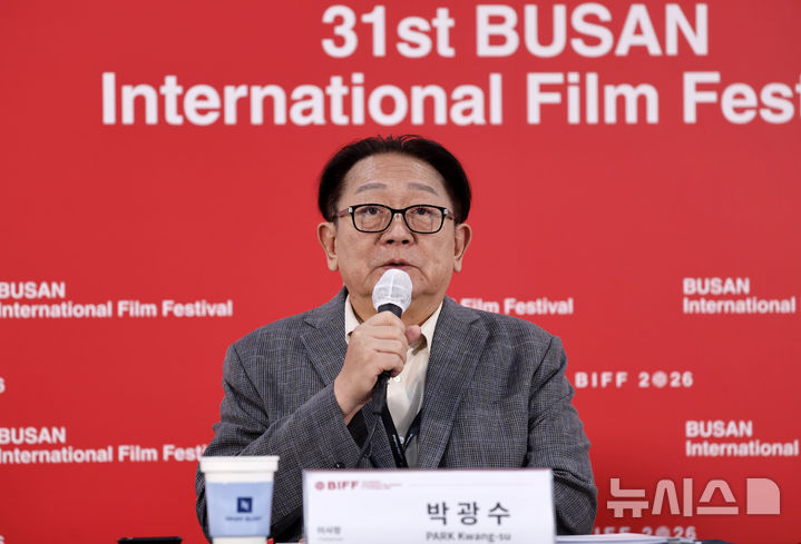 박광수 이사장, 제31회 부산국제영화제 결산 기자회견
