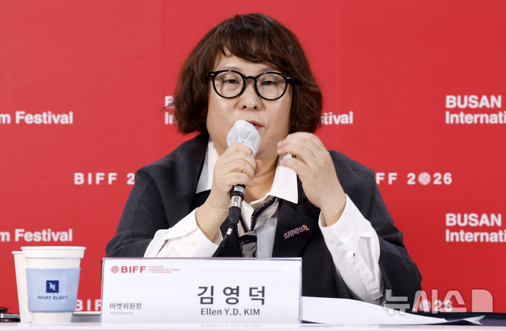 제31회 부국제 결산 기자회견하는 김영덕 마켓위원장