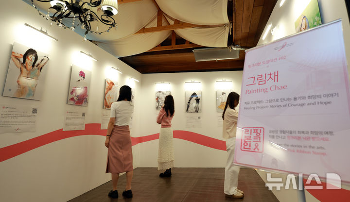 '에스티 로더 컴퍼니즈 유방암 캠페인, 핑크리본 한옥하우스'