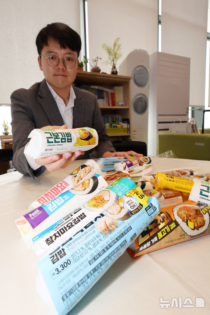 소비자원, 편의점 김밥 12종 품질 비교