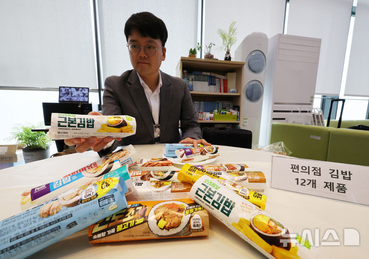 편의점 김밥 12종 품질 비교