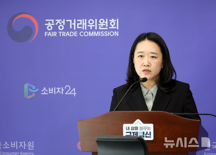 편의점 김밥 12종 품질 비교 브리핑하는 이정빈 소비자원 식품미생물팀장
