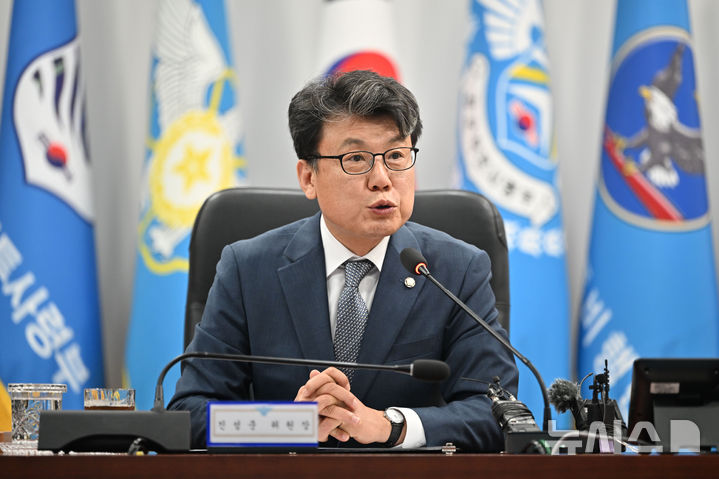 광주 공군비행단 국정감사 시작