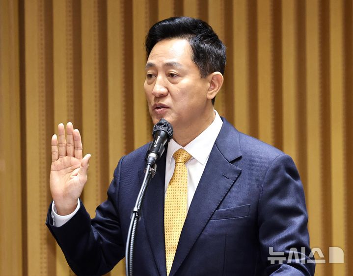 선서하는 오세훈 서울시장