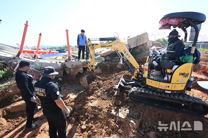 12·29 여객기 참사 로컬라이저 수색 전 토굴 작업