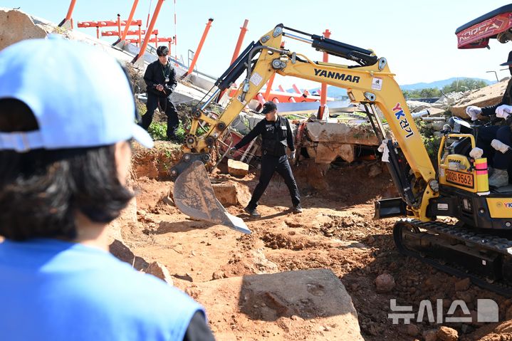 12·29 여객기 참사 둔덕 주변 토굴 작업