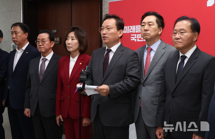 기자회견하는 국민의힘 기후노동위 위원들