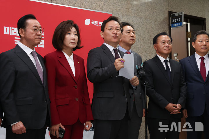 기자회견하는 김형동 기후노동위 야당간사