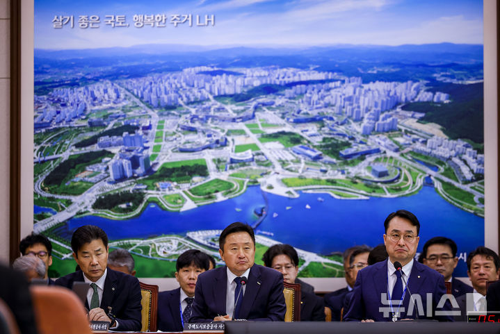 답변하는 최인호 주택도시보증공사 사장