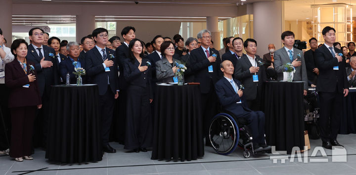 국립스포츠박물관 개관식