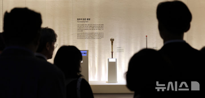 국립스포츠박물관, 올림픽공원서 개관