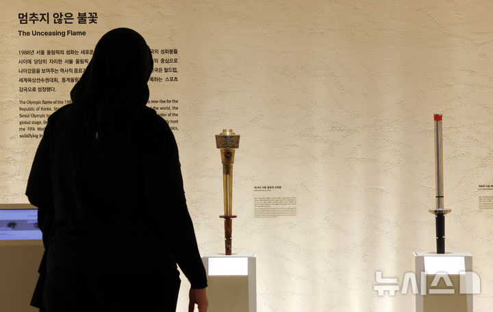 국립스포츠박물관, 올림픽공원서 개관