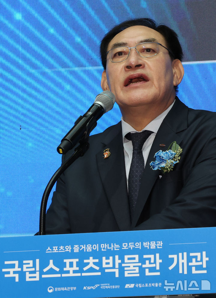 국립스포츠박물관 개관, 기념사하는 하형주 이사장