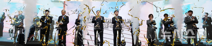 국립스포츠박물관 개관