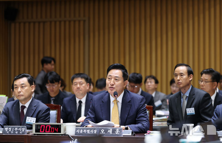 국정감사 답변하는 오세훈 서울시장