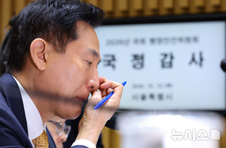 얼굴 만지는 오세훈 서울시장