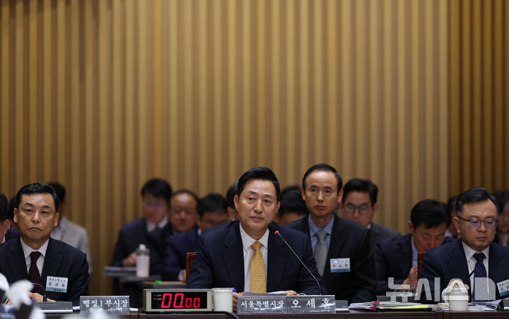 국정감사 답변하는 오세훈 서울시장