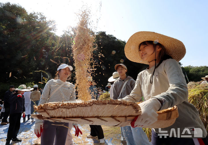 수확의 기쁨