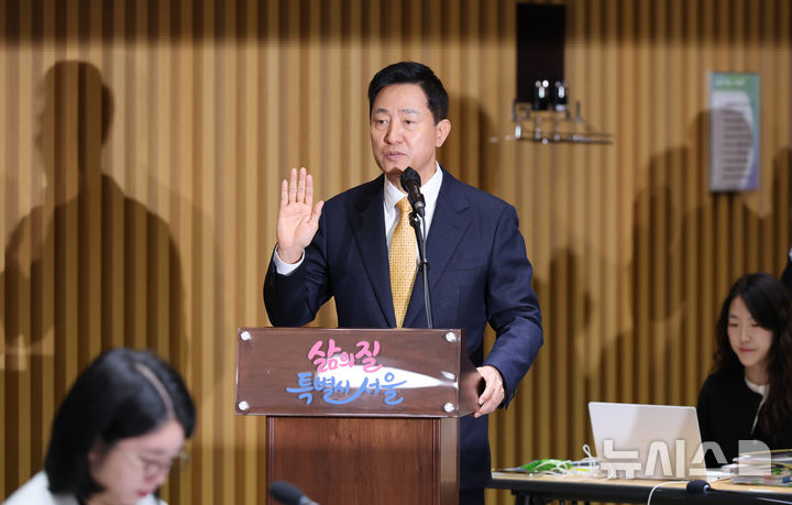 2026년 서울특별시 국정감사