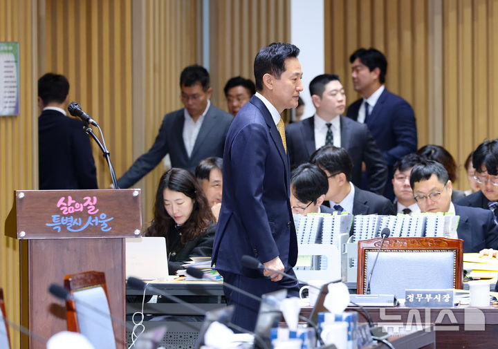 국정감사 참석하는 오세훈 서울시장