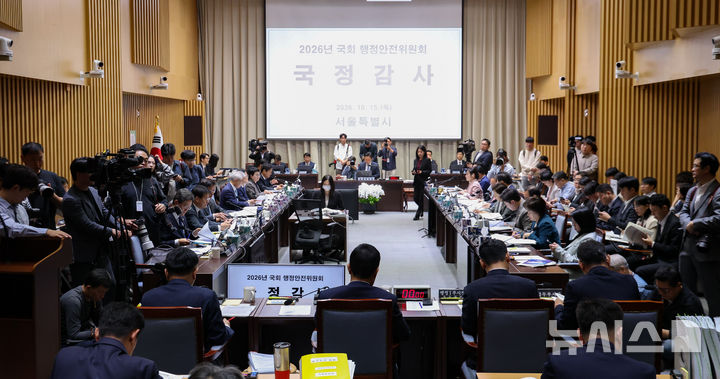 2026년 서울시 국정감사
