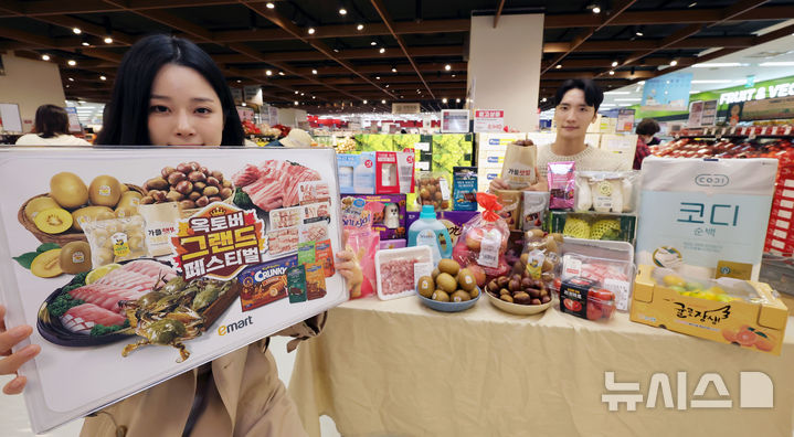 이마트, 제철 신선식품과 간편식·간식·주류 등 할인 행사