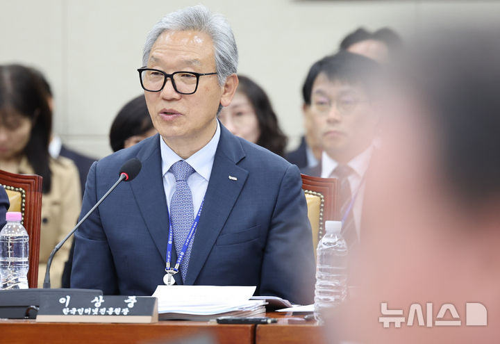 국정감사 질의에 답하는 이상중 한국인터넷진흥원장