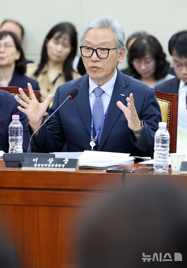 국정감사 답변하는 이상중 한국인터넷진흥원장