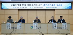 전남광주 남구 국회도서관 분관 유치…보훈병원·송암공원 '이견'