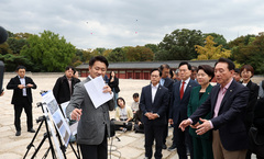 국힘 문체위, '재개발 갈등' 종묘 현장시찰…"李정부, 국가유산 보존 내로남불"