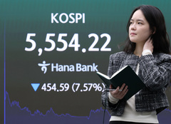 "290층에도 사람 있어요"…SK하닉·현대차·삼성물산, 대형주 줄줄이 '반토막'