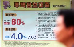 주담대 변동금리 6%대로 뛴다…9월 코픽스 0.25%p↑(종합)