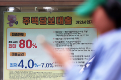 9월 은행 주담대 금리 4.88%…14년여 만의 최고 수준