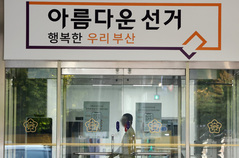 특검 "선관위, 비싼 가격 제시한 업체에 특혜" 영장 적시(종합)