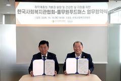 "먹거리 기본권 함께 챙긴다" 풀무원푸드머스, 취약계층 지원 확대