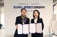 "연구원 가운이 미술 작품으로" 코스맥스, '업사이클' 업무협약