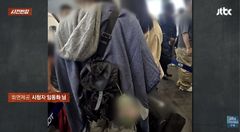 반출 금지 안내에도 기내 담요 '슬쩍'…태국서 포착된 韓 관광객