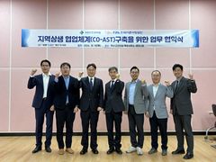 어촌어항공단·국토안전관리원, 어촌 시설물 안전관리 강화 업무협약 체결