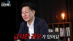 "건강하려고 뛰었는데 돌연사"…운동 중 놓치면 위험한 신호