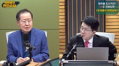 홍준표 "합헌적 독재시대 온다…사법부만 장악하면 '삼권통합'"
