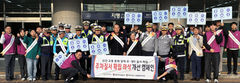 [동두천 소식]불법 주·정차 예방 '교통안전 캠페인' 등