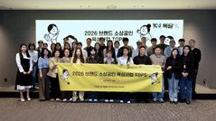 카카오, 톡딜 소상공인 60곳에 광고·기획전 지원