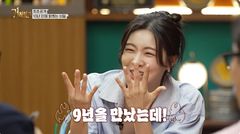 이선빈, 이광수와 9년 열애사 "둘 다 평화주의자…파란만장"