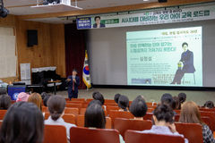 [증평소식]군, 심정섭 작가 초청 '교육 로드맵' 특강 등 