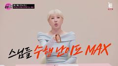서인영 "절에서 '원 모어 타임' 공연…스님들 염주 돌려"