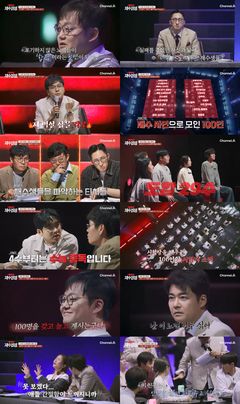 '5수' 미미미누, 7수생에 "4수부턴 '수능중독'"