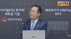 민병덕 "가상자산 과세 서두르면 시장 죽어…기본법부터 마련해야"