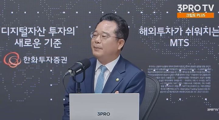 민병덕 "가상자산 과세 서두르면 시장 죽어…기본법부터 마련해야"