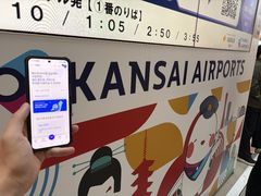 한국 번호 그대로, 가족 5명이 4만원대…SKT '바로 로밍' 직접 써보니
