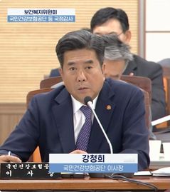 건강보험 적자 전환 우려…이사장 "안정적 국고 지원 필수"